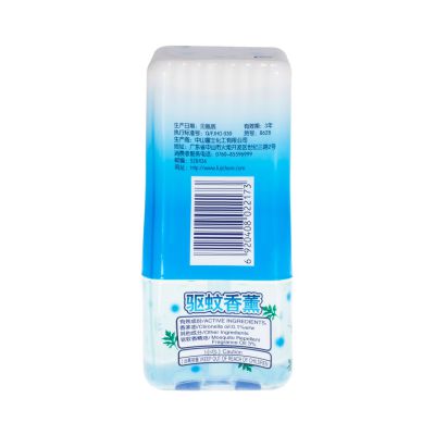 8628 天然香茅油驅蚊香薰（清新艾草）200ml